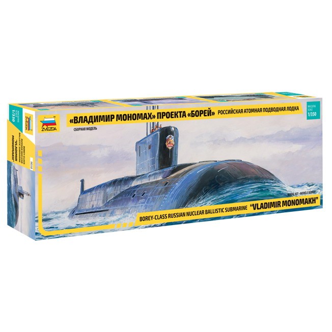 Сб.модель 9058 Российская атомная подводная лодка Владимир Мономах проекта Борей