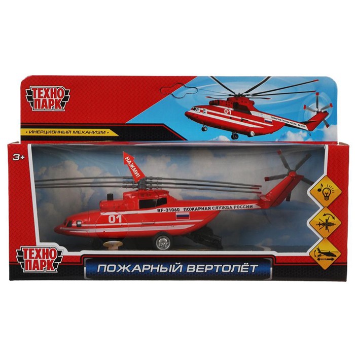 Модель COPTER-20SLFIR-RDWH Вертолет Пожарный Технопарк в кор.