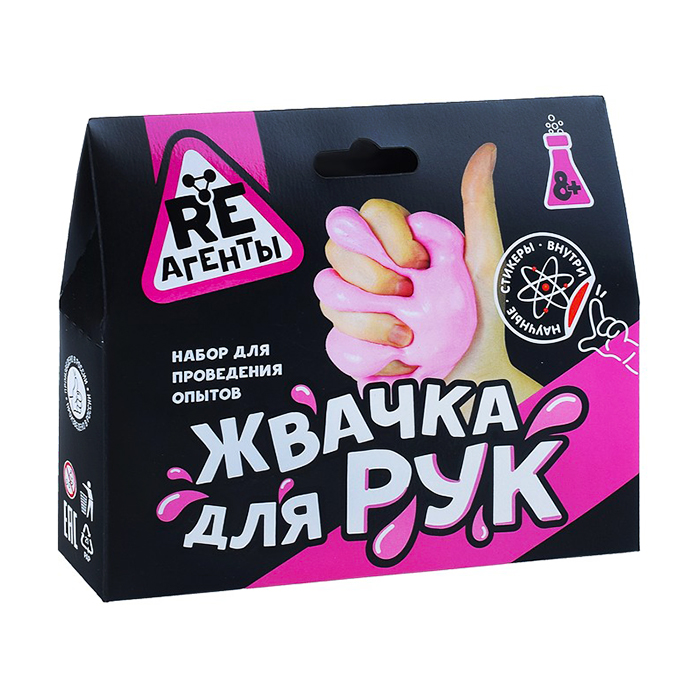 Набор для опытов Жвачка для рук розовый Re-Агенты EX018Т.