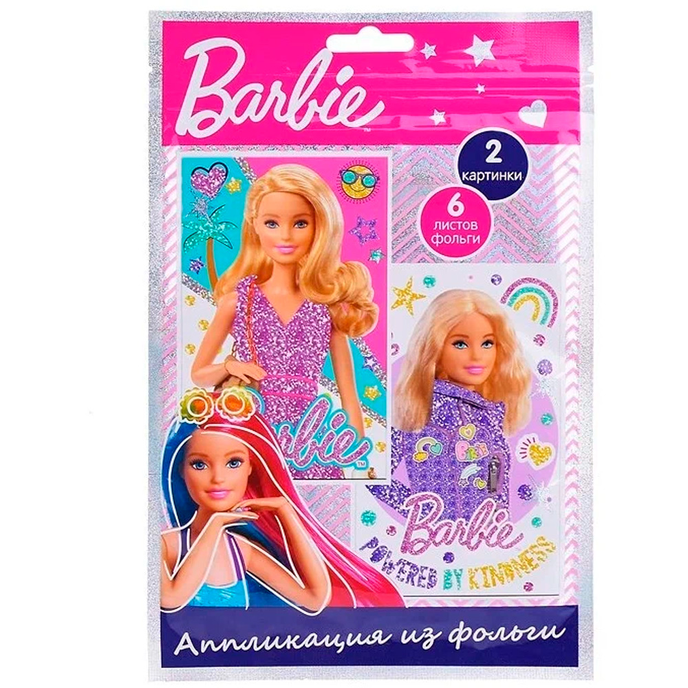 Набор ДТ Аппликация из фольги Barbie Power LN0019.