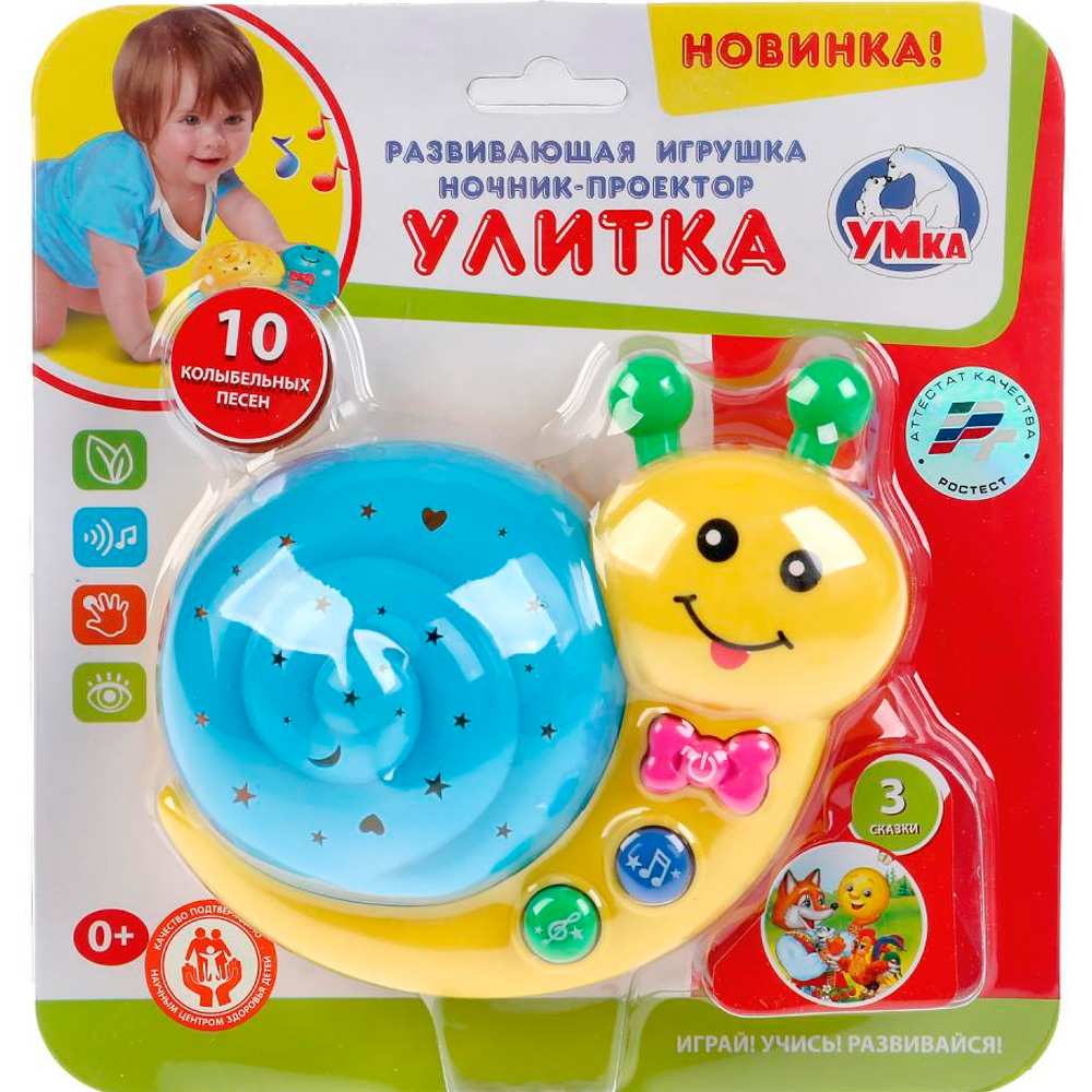 Игрушка на батарейках Музыкальный ночник-проектор Улитка B1049637-R