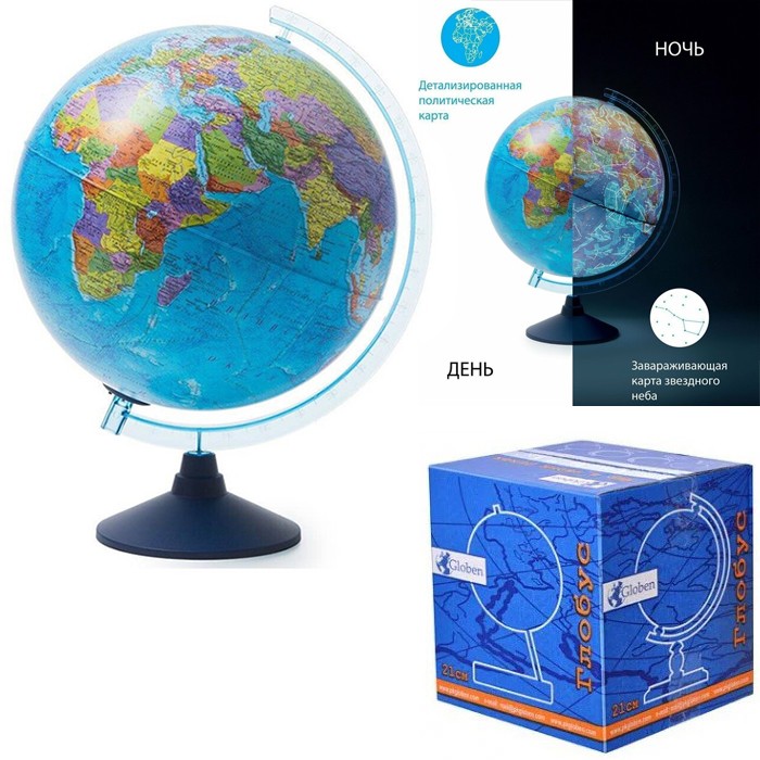 Глобус "ДЕНЬ И НОЧЬ" с двойной картой 250мм. с подсветкой от батареек. INT12500309