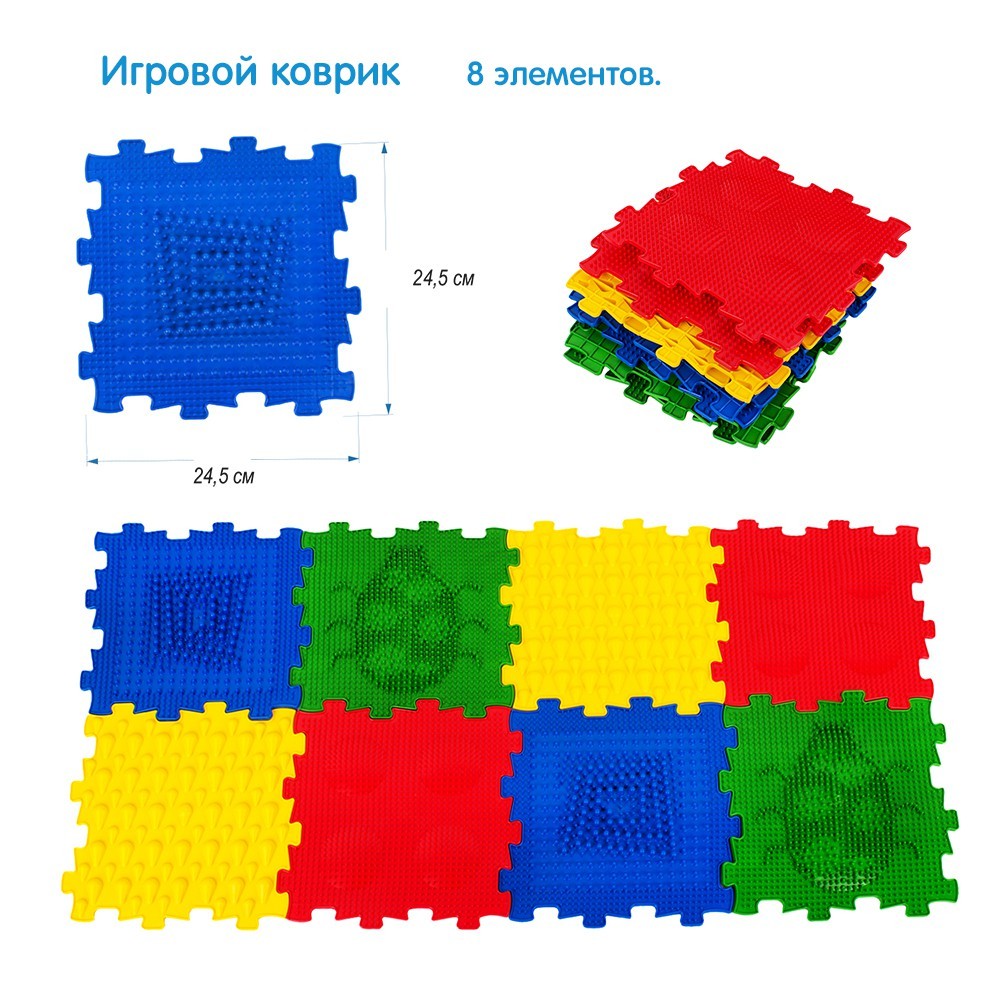 Массажный коврик У681