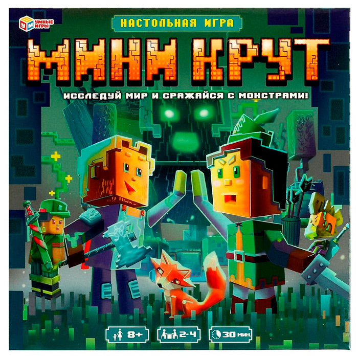 Игра Умка Мини-Крут.Ходилка квадрат 4650250513162 /20/