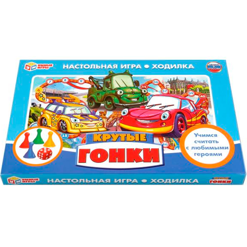 Игра наст. Умка Крутые гонки.Ходилка 4690590193877