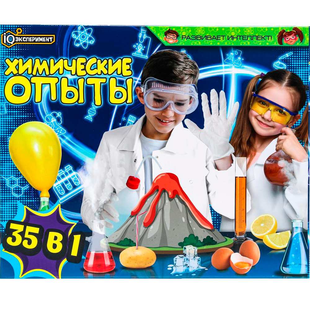 Набор Опыты Химия набор 35 в 1 IQ Эксперимент TG01-EX35-RU