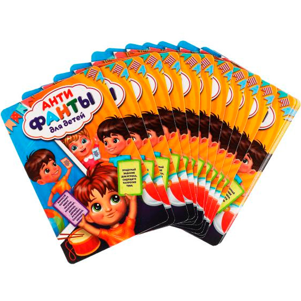 Игра Умка АНТИфанты для детей. Карточная игра 32 карточки 4680107941893
