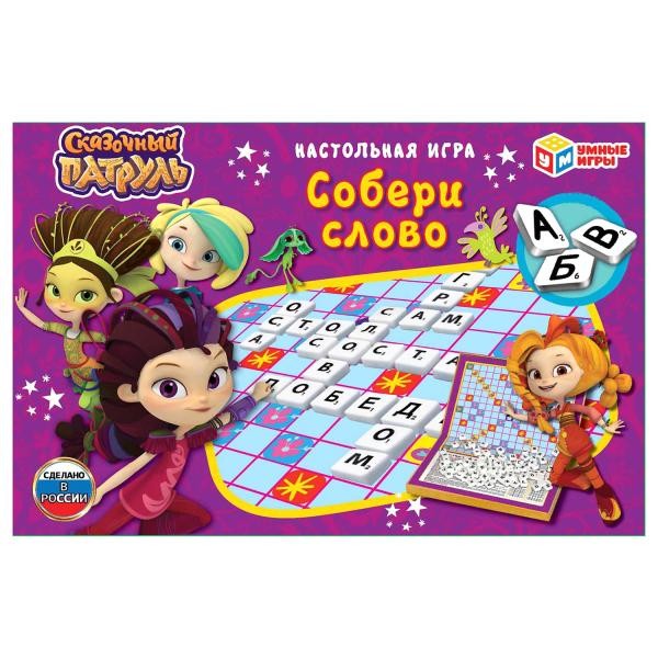 Игра наст. Умка Словодел.Собери слово Сказочный патруль 4680013713591