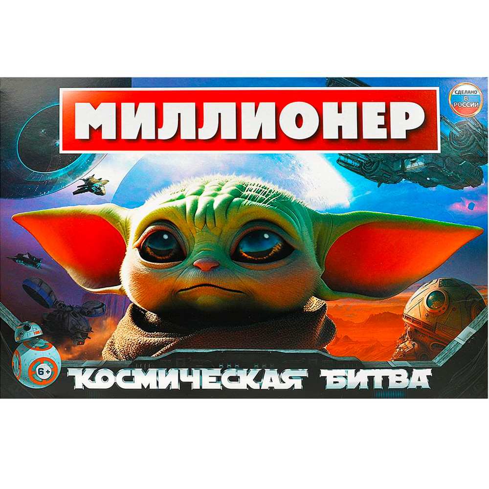 Игра Умка Космическая битва. Миллионер.Бизнес-игра 4650250598244