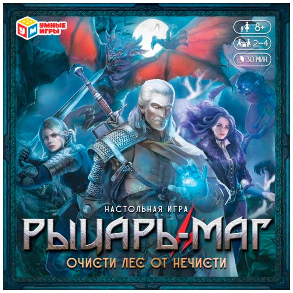 Игра Умка Рыцарь-маг.Очисти лес от нечисти.Ходилка квадрат.40 карточек 4650250574040