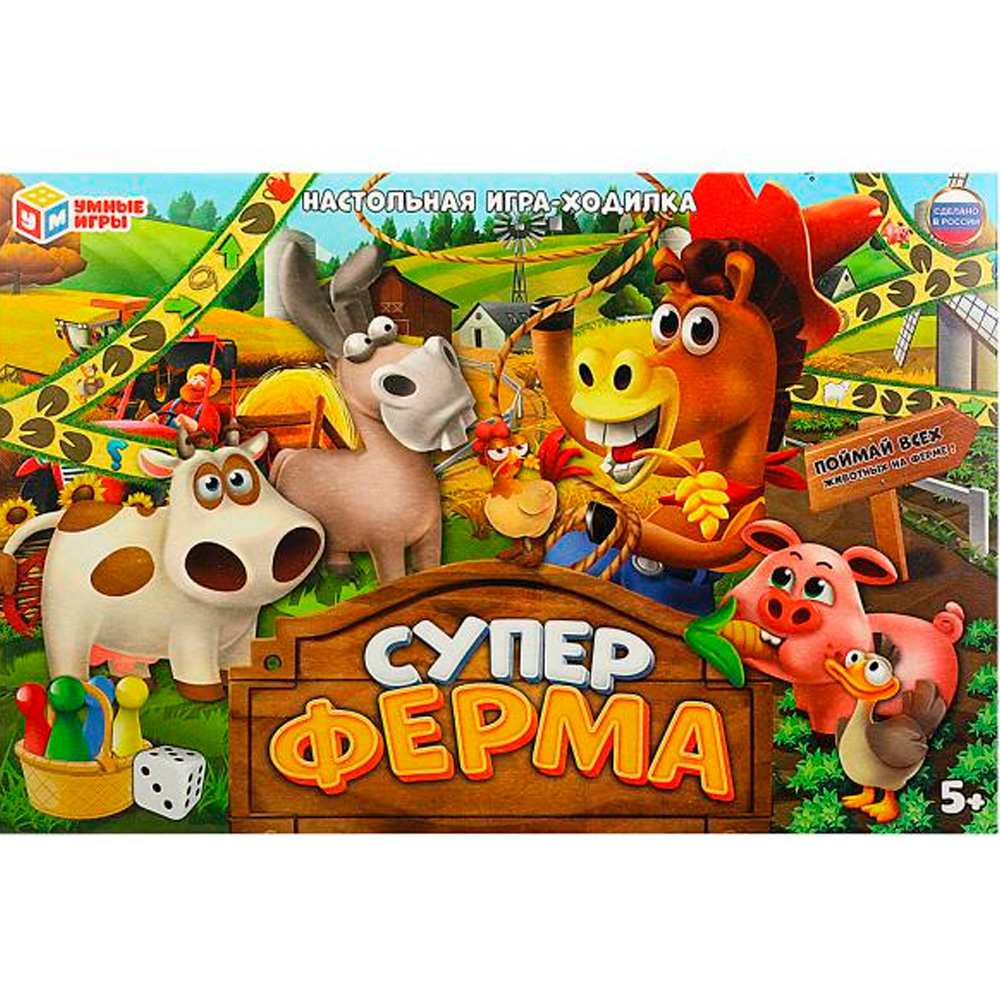 Игра Умка Суперферма.Ходилка 4650250583042