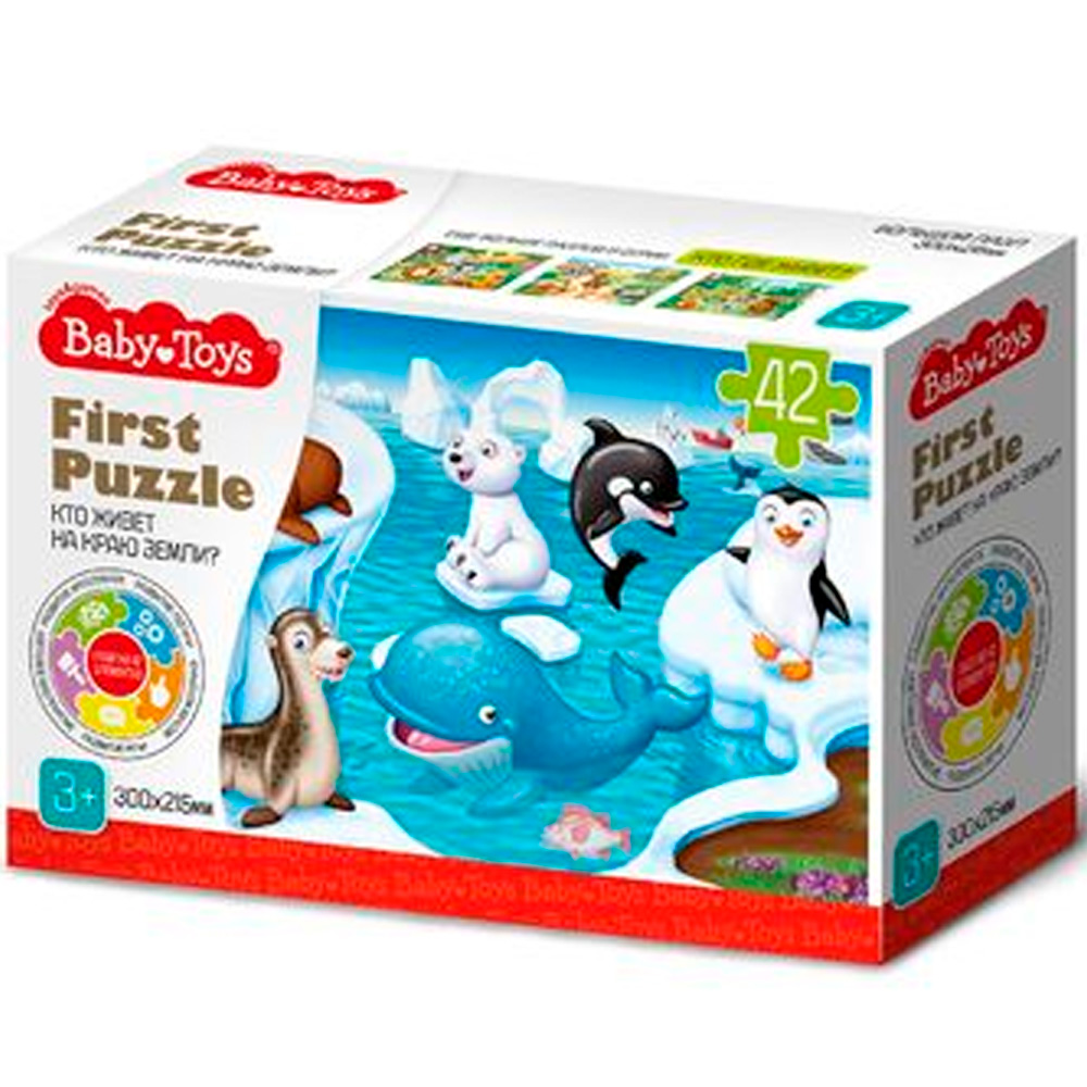 Пазл 42 First Puzzle Кто живет на Краю земли Baby Toys 04189