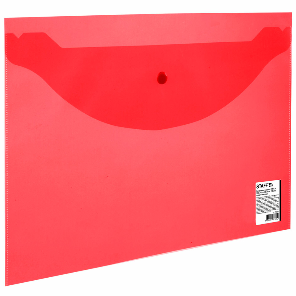 Папка-конверт с кнопкой STAFF А4 до 100 л прозрачная красная 0,15 мм, 270469