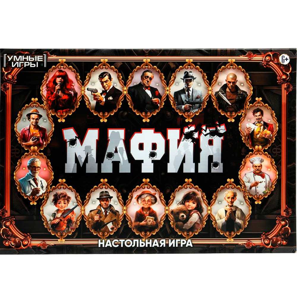 Игра Умка Мафия. Карточная игра 4660254435667