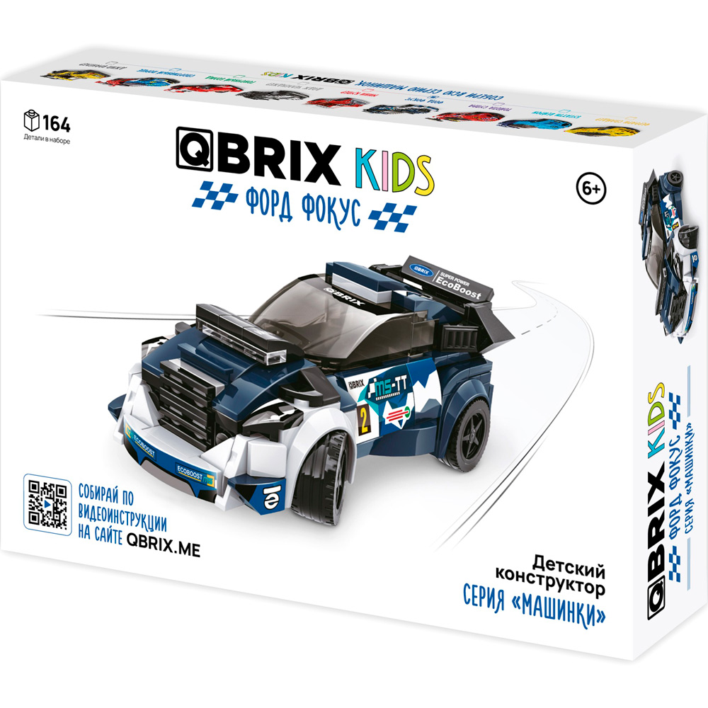 Конструктор QBRIX KIDS Форд Фокус 31003