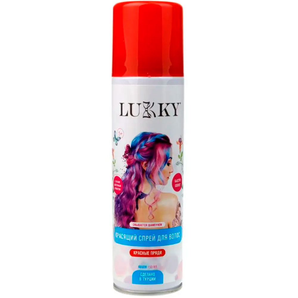 Спрей-краска для волос в аэрозоли,для временного окрашивания,красный,150 мл Lukky Т23455