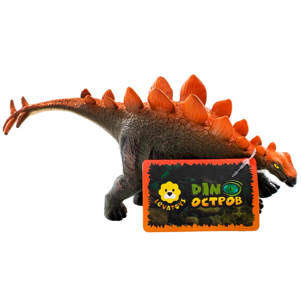 Динозавр Levatoys MK68672-5B Стегозавр