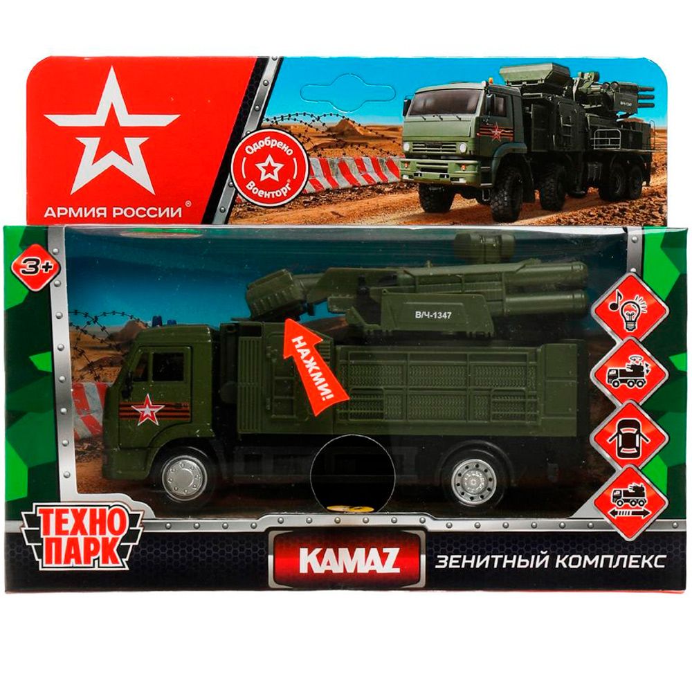 Модель KAMPANC-15SLARR-GN KAMAZ АРМИЯ РОССИИ 17 см Технопарк  в коробке