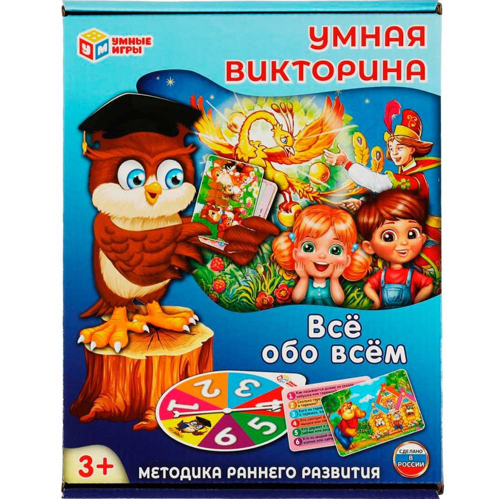 Игра Умка Всё обо всём. Умная викторина 4650250520177 /20/