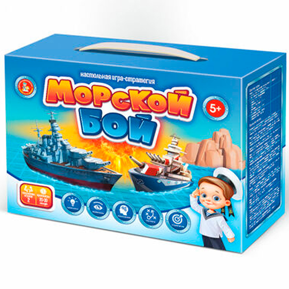 Игра Морской бой-1 02453