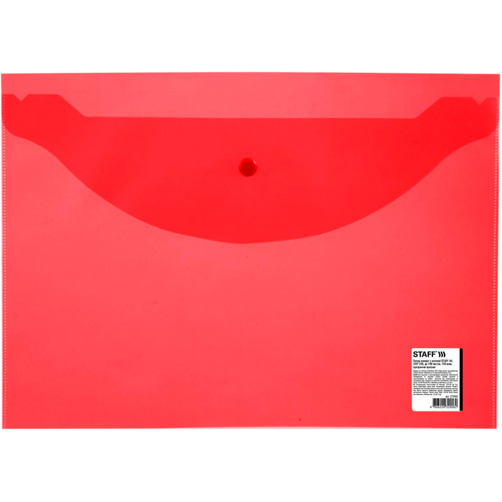 Папка-конверт с кнопкой STAFF А4 до 100 л прозрачная красная 0,15 мм, 270469.
