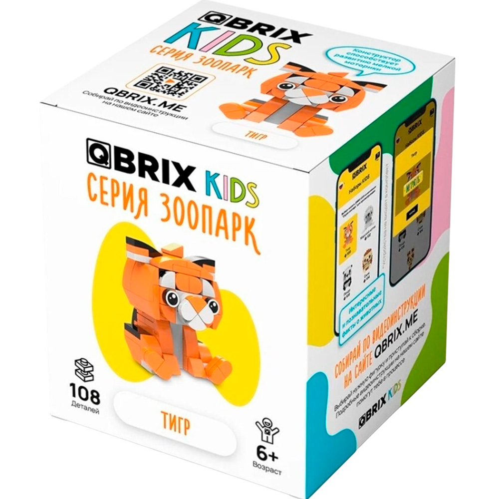 Конструктор QBRIX KIDS Тигр 30043