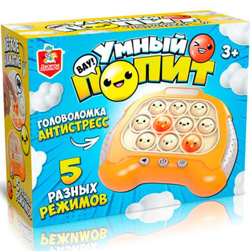 Игра настольная "Умный поп ит" 70025