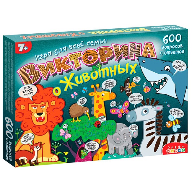 Игра Викторина о животных 3815