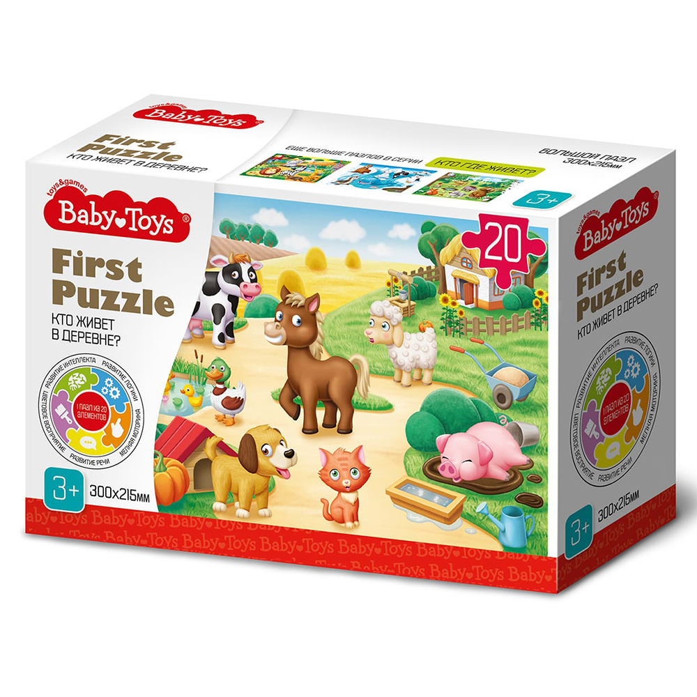 Пазл 20 First Puzzle  Кто живет в Деревне Baby Toys 04189