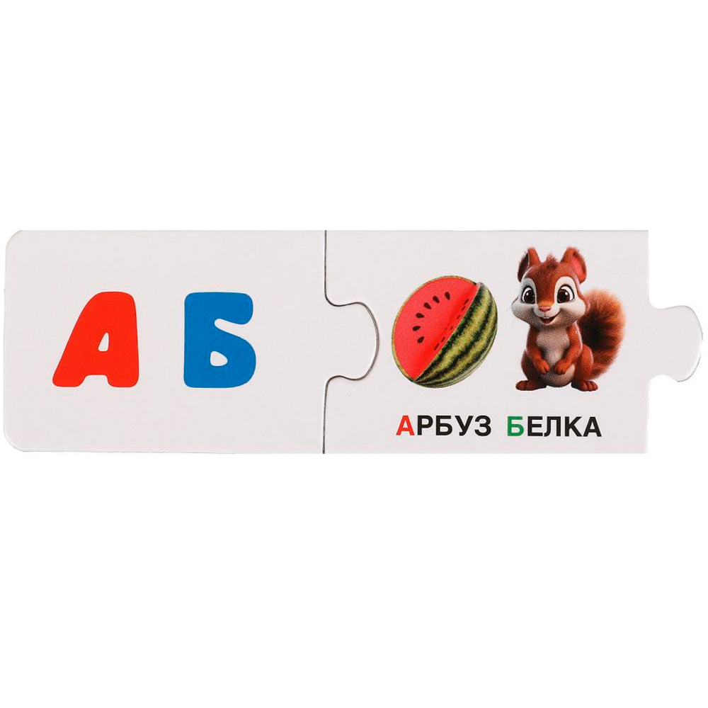 Пазл Игра Азбука 4660254443419