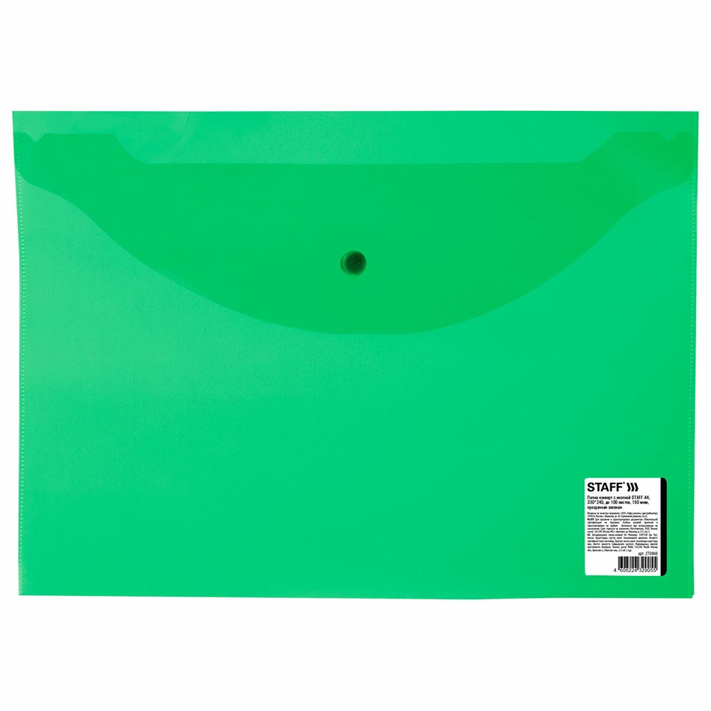 Папка-конверт с кнопкой А4 до 100 л прозрачная зеленая 270468 STAFF