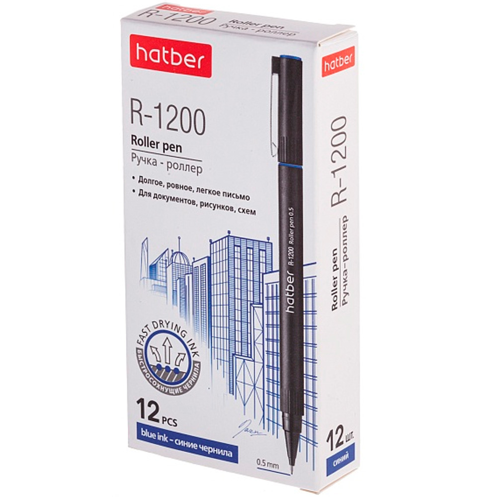 Ручка роллер R-1200 Синий 0,5мм RP_064582 Hatber