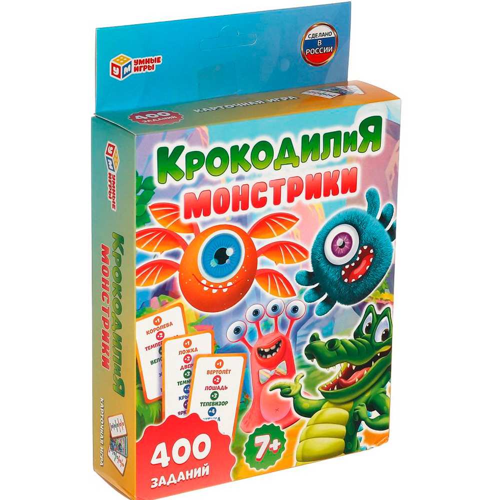 Игра КрокодилиЯ Монстрики. Развивающие карточки. 80 карточек 4680107921604