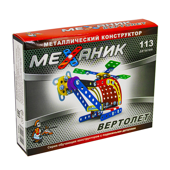 Конструктор металл Механик Вертолет 02098