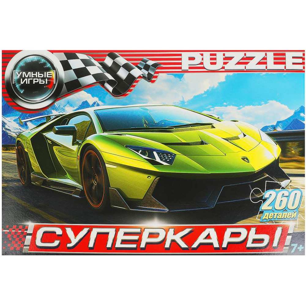 Пазл 260 Суперкары 4660254420045