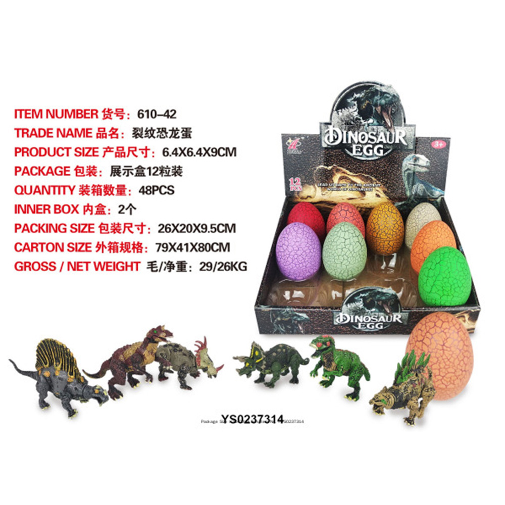 Динозавр 610-42 в яйце, шоубокс 12 шт.