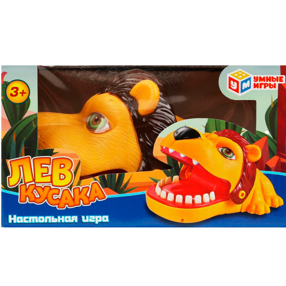 Игра Лев кусака P554-H24042-R