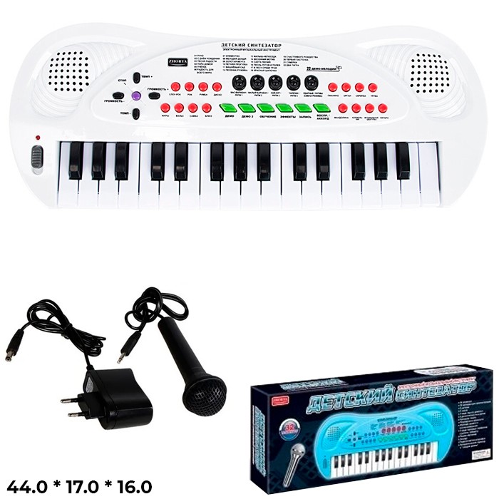 Синтезатор ZYB-B0690-2 32 клавиши с сетев. адаптером и микрофоном в кор.