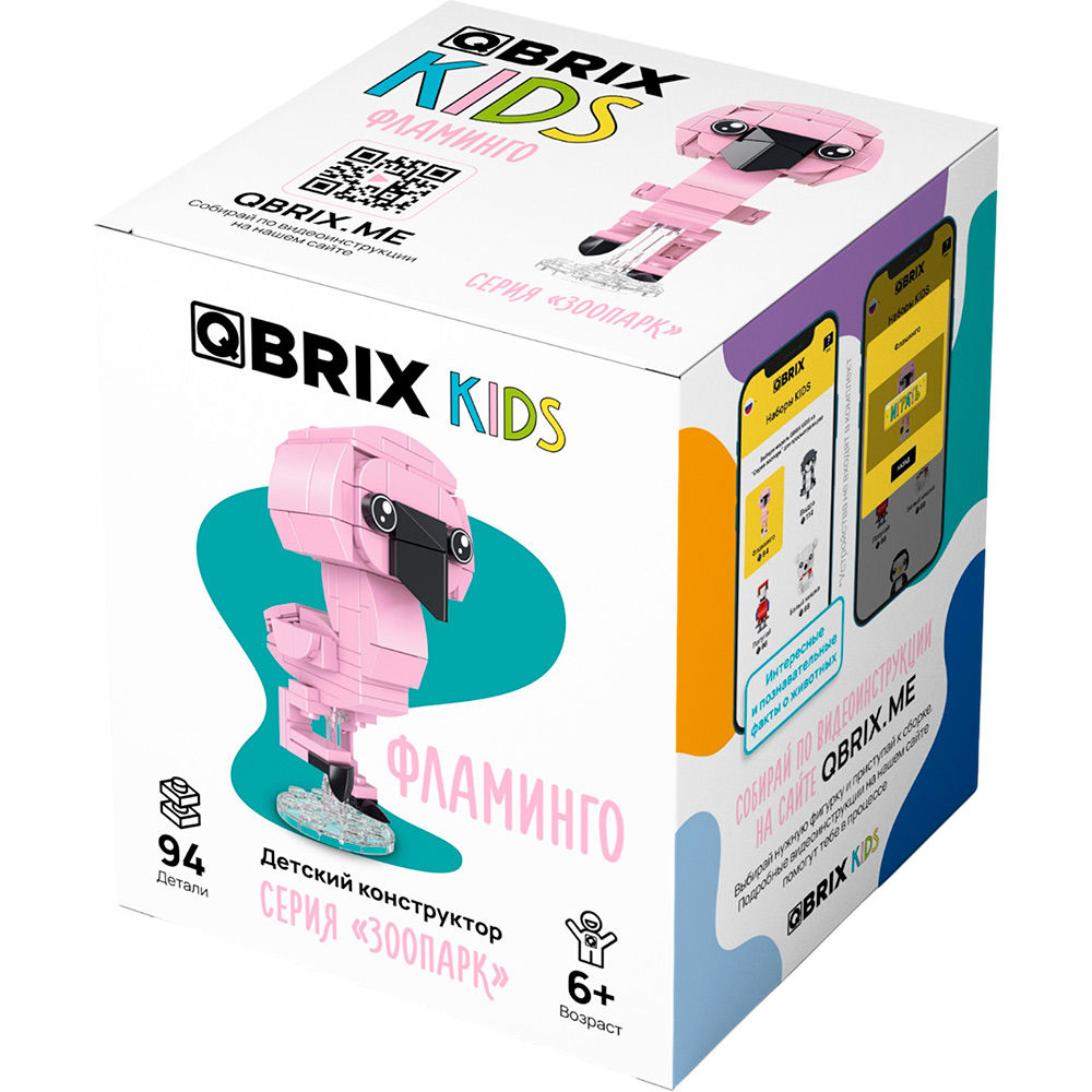 Конструктор QBRIX KIDS Фламинго 30052