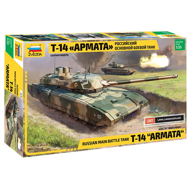 Сб.модель 3670ПН Российский танк Т-14 Армата