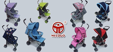 Поступили в продажу прогулочные коляски - ТРОСТИ! Коляски тм Melogo - новые модели, новые цвета, приятные цены!